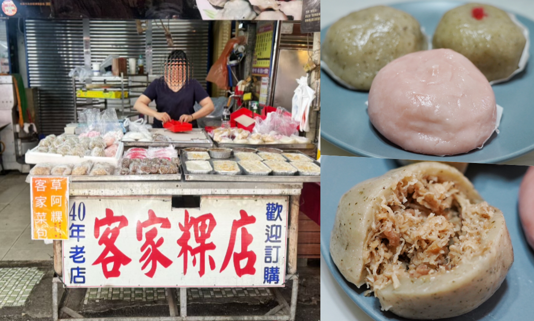 南門場小吃,南門市場美食,台灣小吃,台灣粿,客家小吃,客家粿,客家菜包,梅蘭阿婆客家粿店,粉紅菜包,草阿粿鹹綠豆炒薑,鼠麴粿,鼠麴粿菜脯米 @艾瑪  吃喝玩樂札記