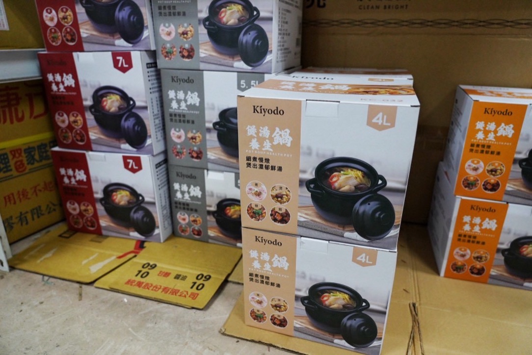 錦朋禮品生活百貨