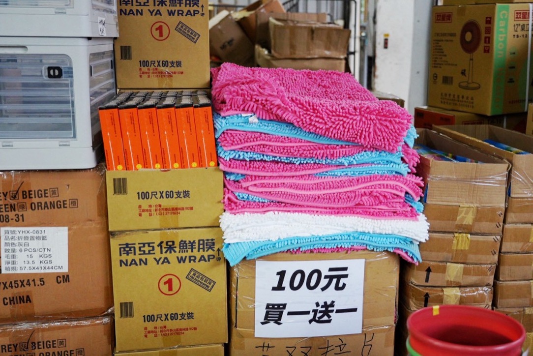 錦朋禮品生活百貨