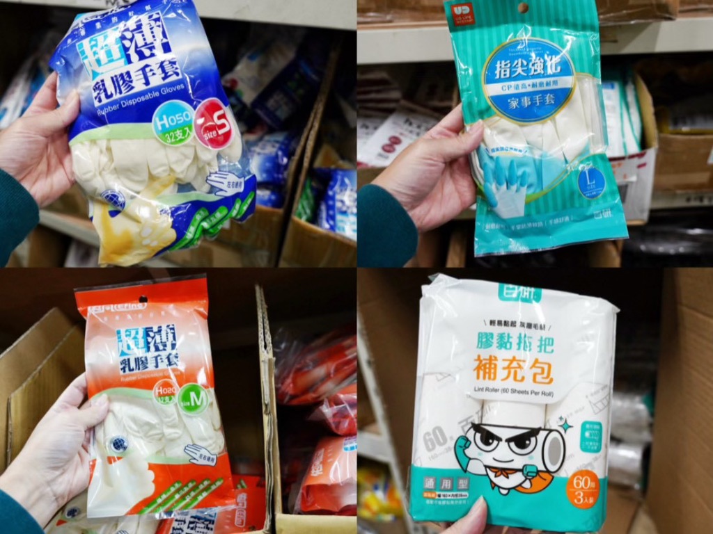 錦朋禮品生活百貨