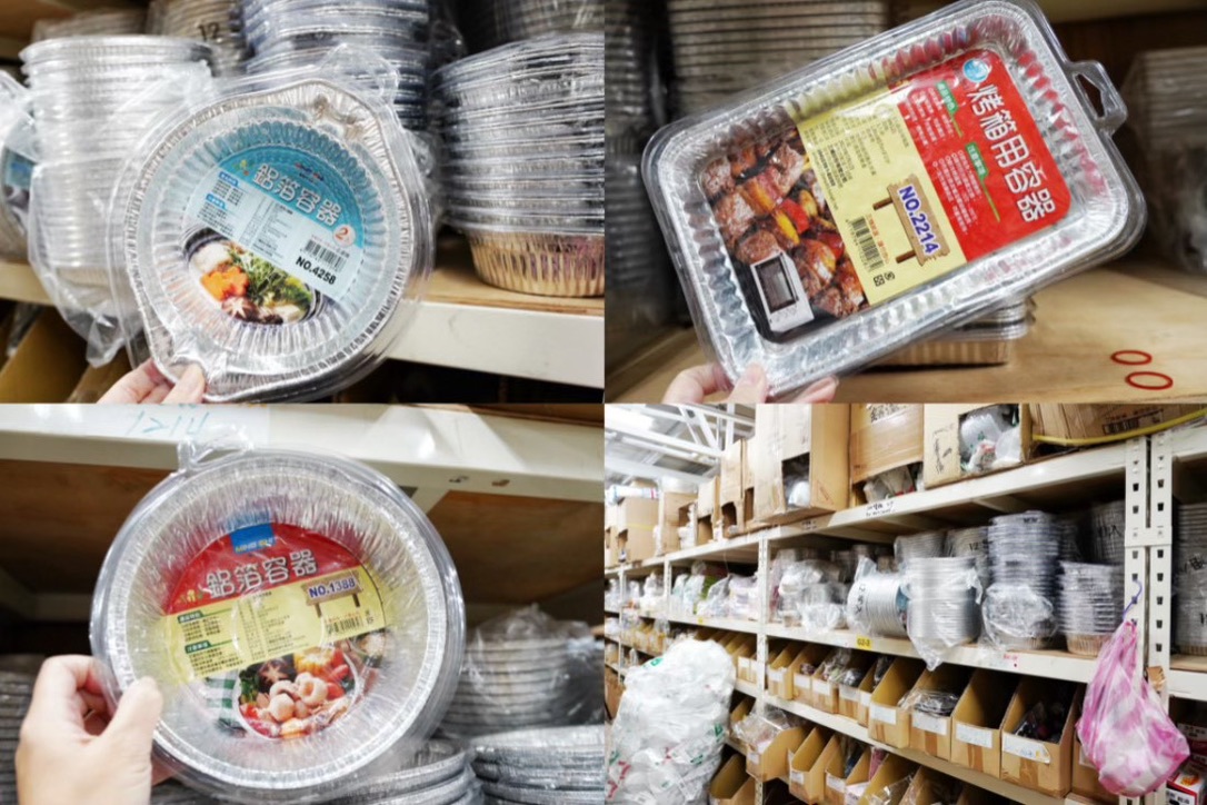 錦朋禮品生活百貨