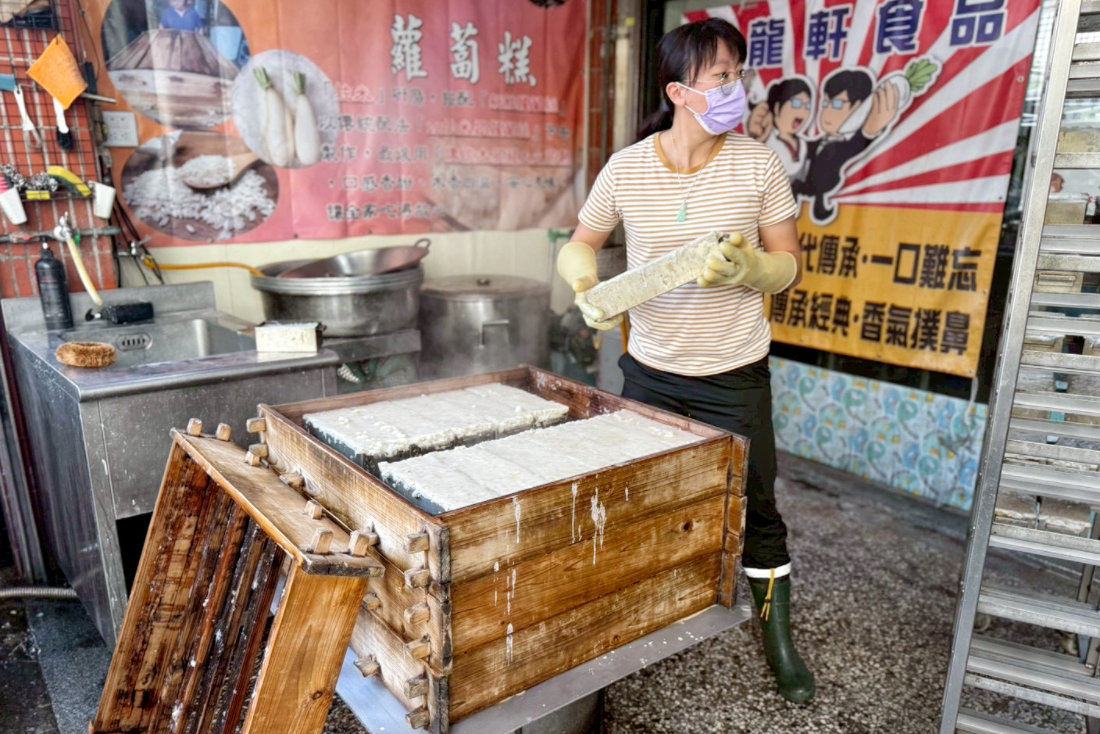 玉龍軒