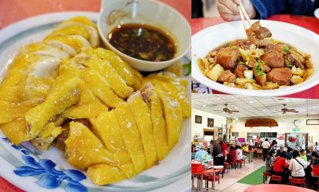 永昇客家小館