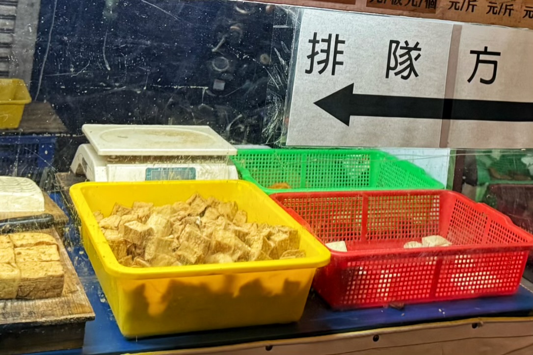 雙峰路豆漿店