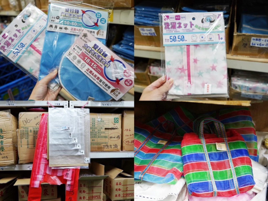錦朋禮品生活百貨