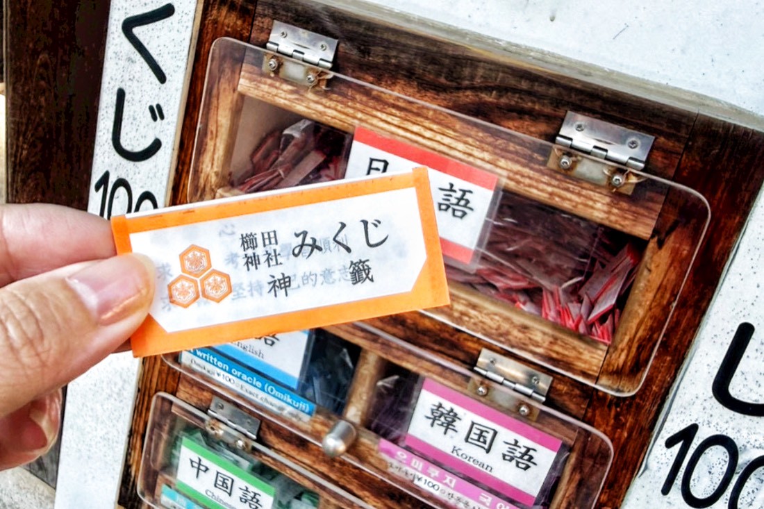  櫛田神社