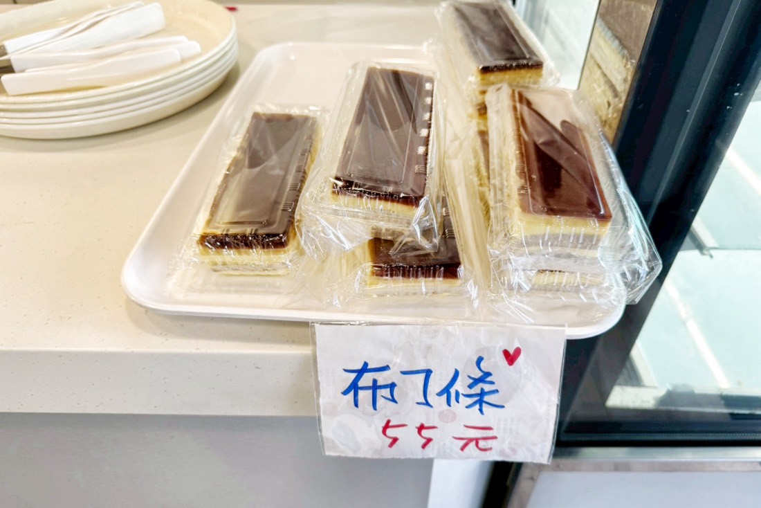 和泰興