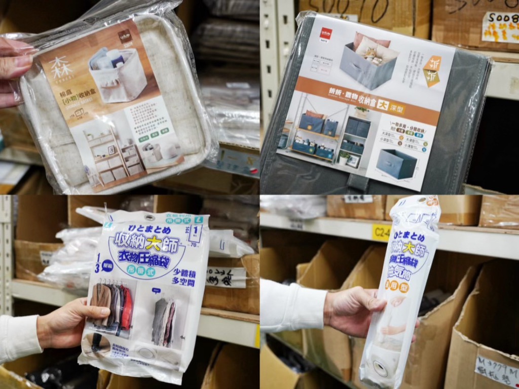 錦朋禮品生活百貨