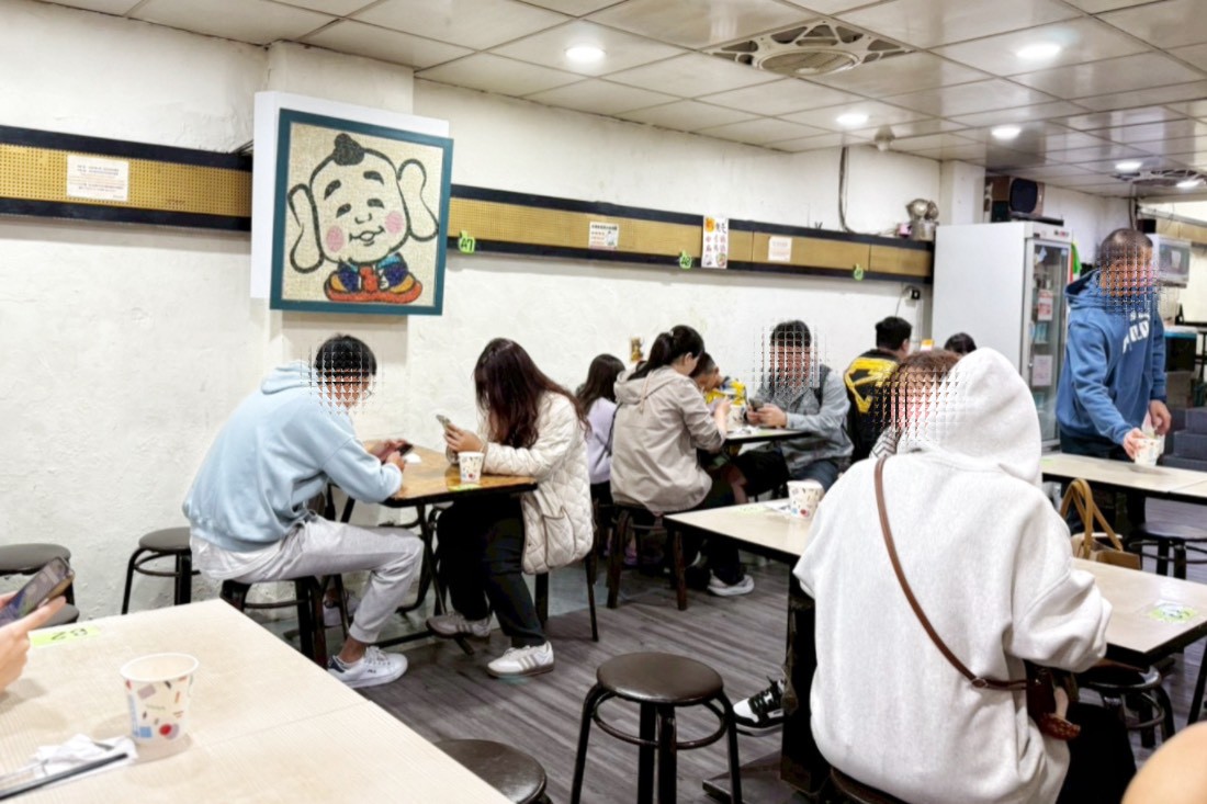 食來運轉