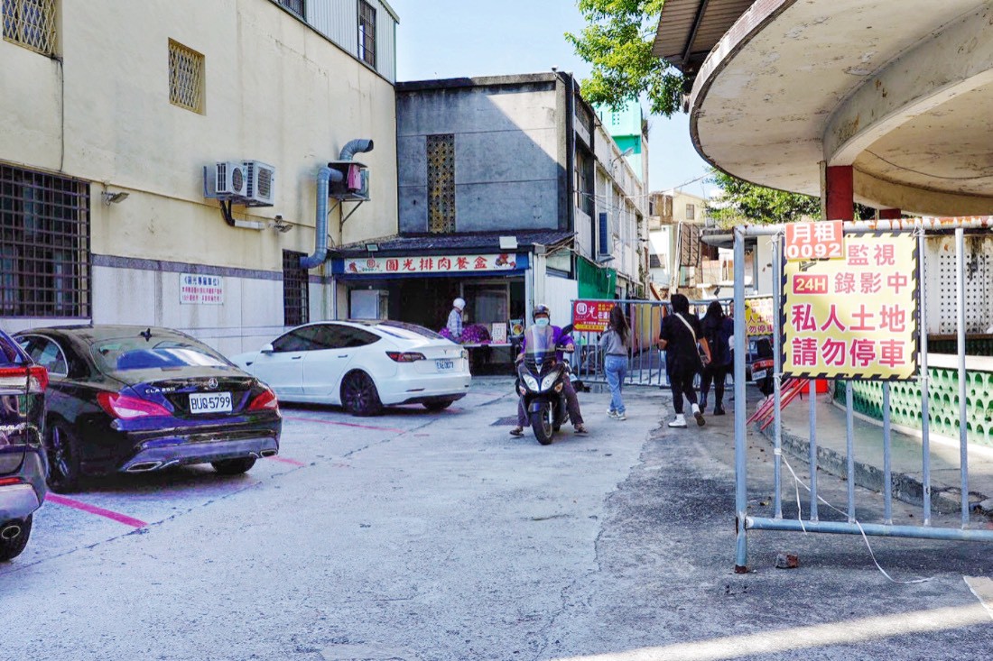 圓光排肉餐盒
