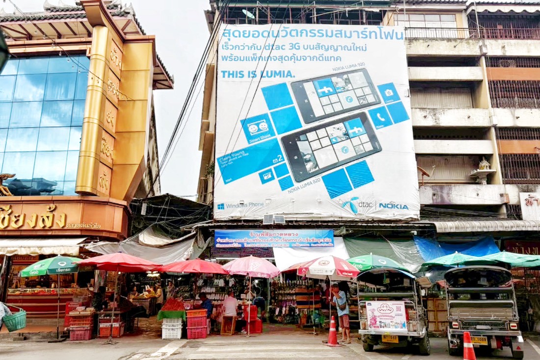 清邁免費景點