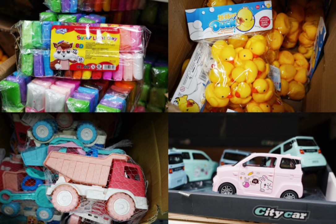 錦朋禮品生活百貨