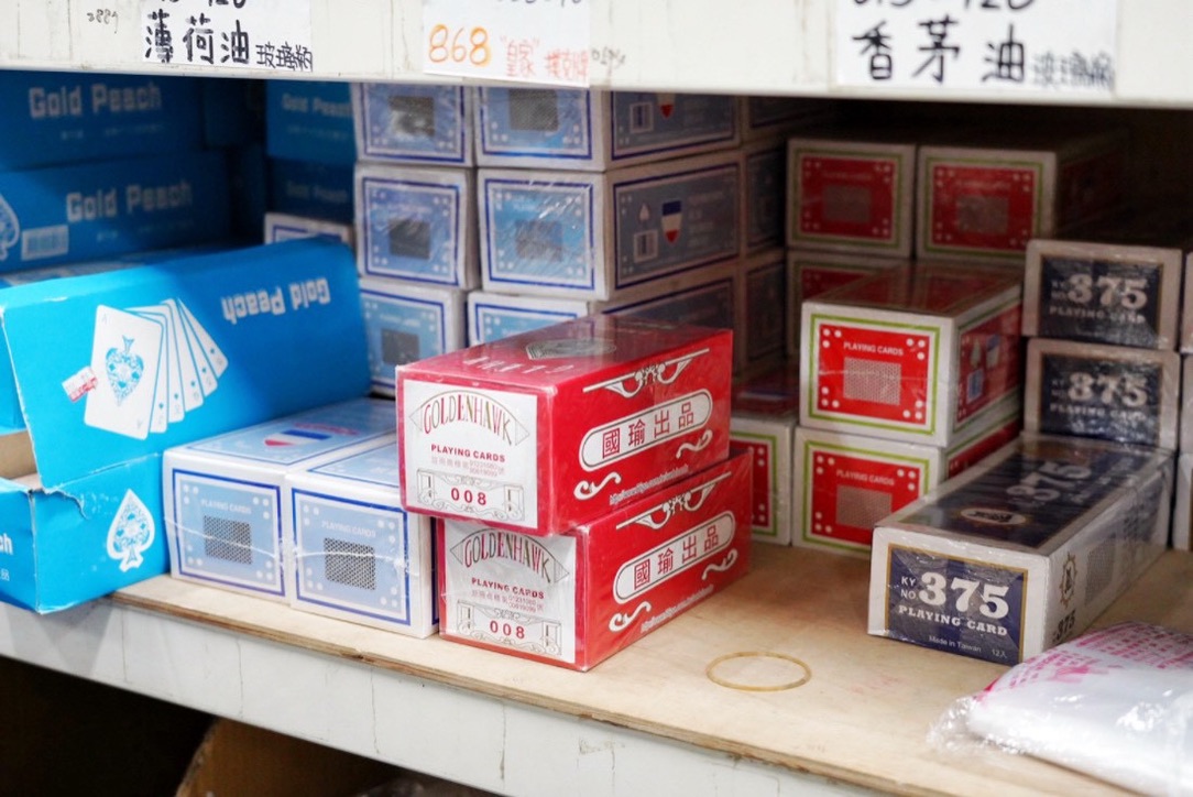 錦朋禮品生活百貨