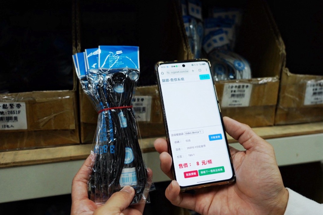 錦朋禮品生活百貨