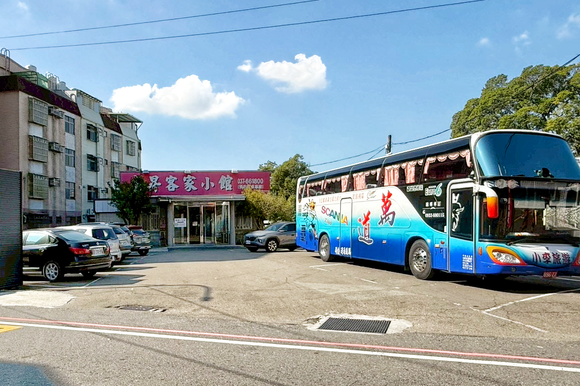 永昇客家小館,苗栗美食,苗栗小吃,苗栗客家菜,頭份美食,頭份聚餐,頭份客家菜,苗栗聚餐,台灣小吃,客家土雞,薑絲大腸,炒大蛤仔,炒過貓菜,鹽酥溪蝦,爌肉筍干,客家小炒 永昇客家小館,苗栗美食,苗栗小吃,苗栗客家菜,頭份美食,頭份聚餐,頭份客家菜,苗栗聚餐,台灣小吃,客家土雞,薑絲大腸,炒大蛤仔,炒過貓菜,鹽酥溪蝦,爌肉筍干,客家小炒