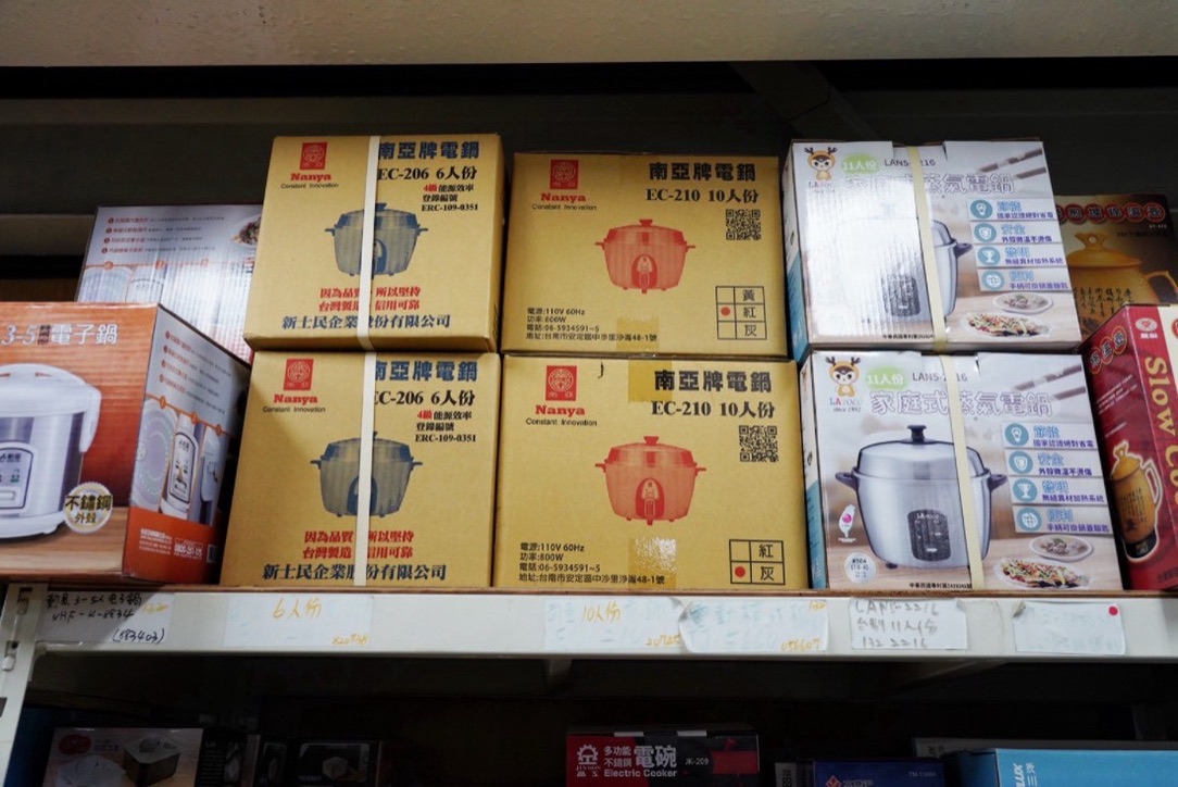 錦朋禮品生活百貨