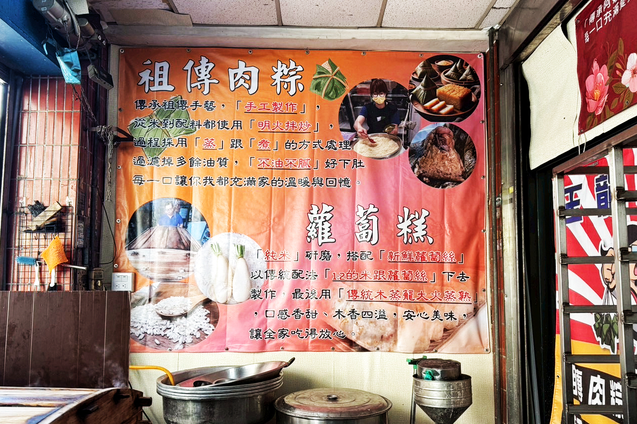 玉龍軒