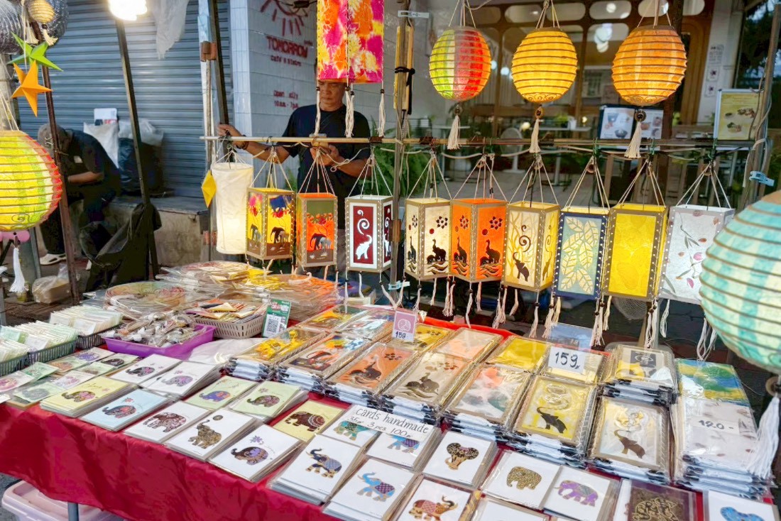 清邁週日夜市
