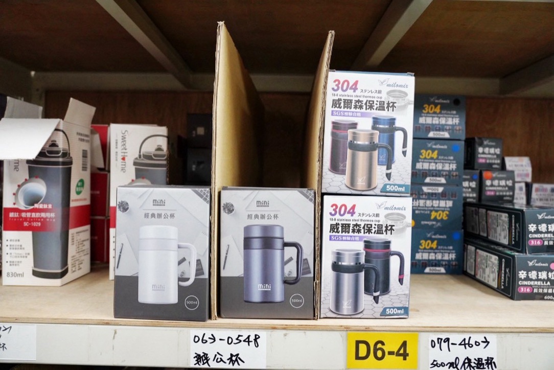 錦朋禮品生活百貨