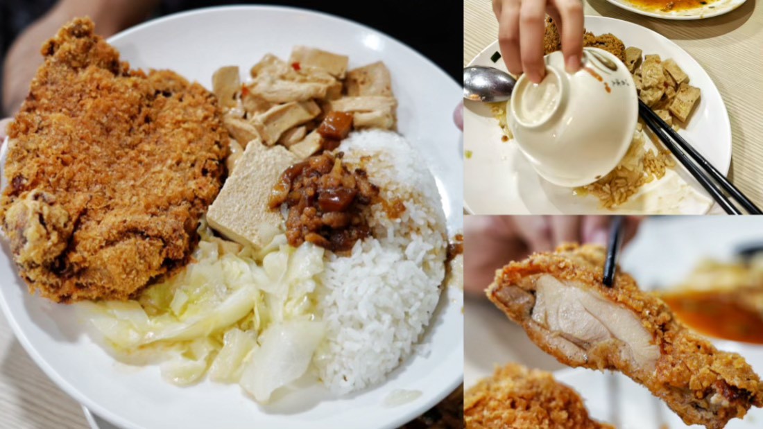 食來運轉