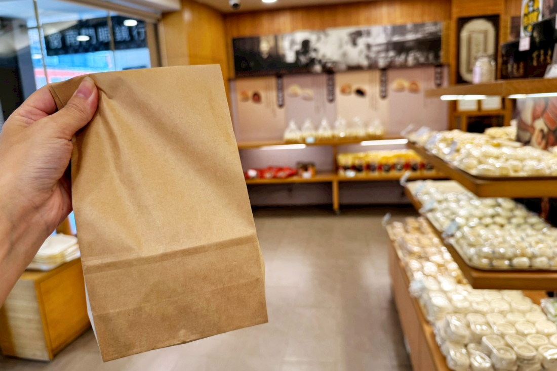長興餅店