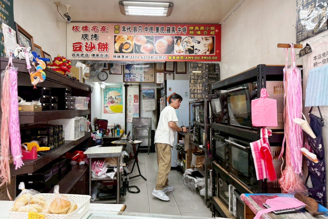 信芳古早風味餅舖