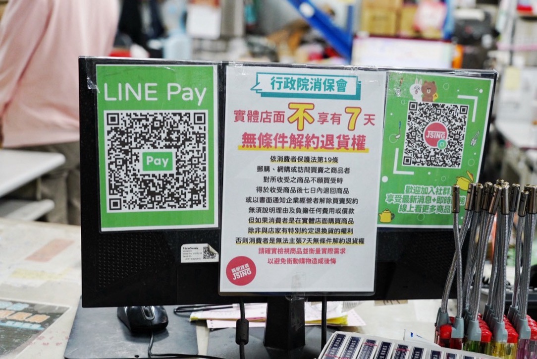 錦朋禮品生活百貨