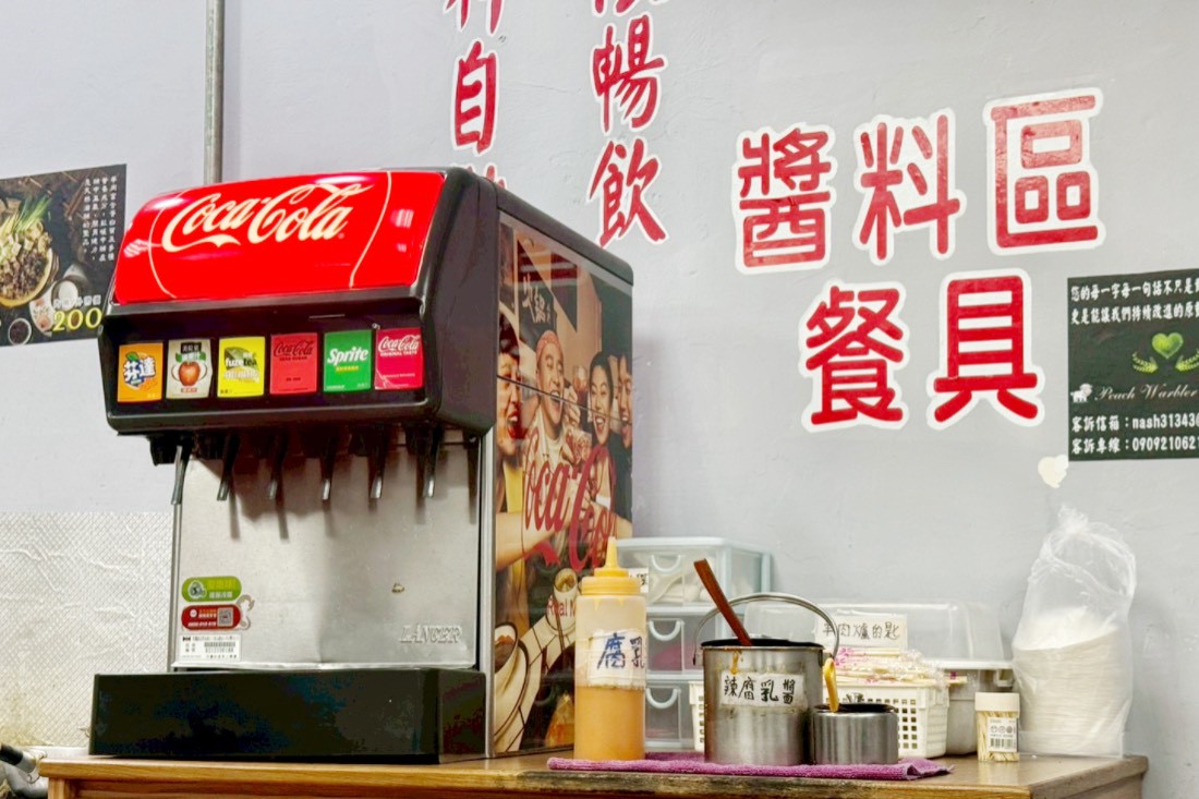桃鶯生炒羊肉