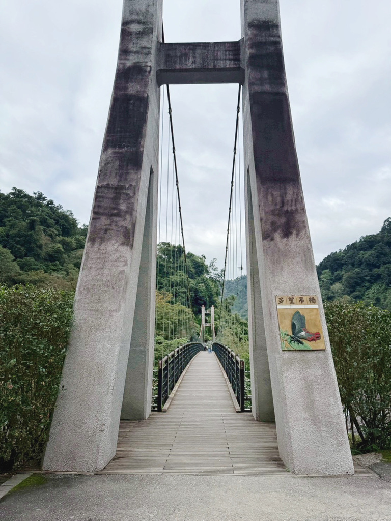 鳩之澤溫泉