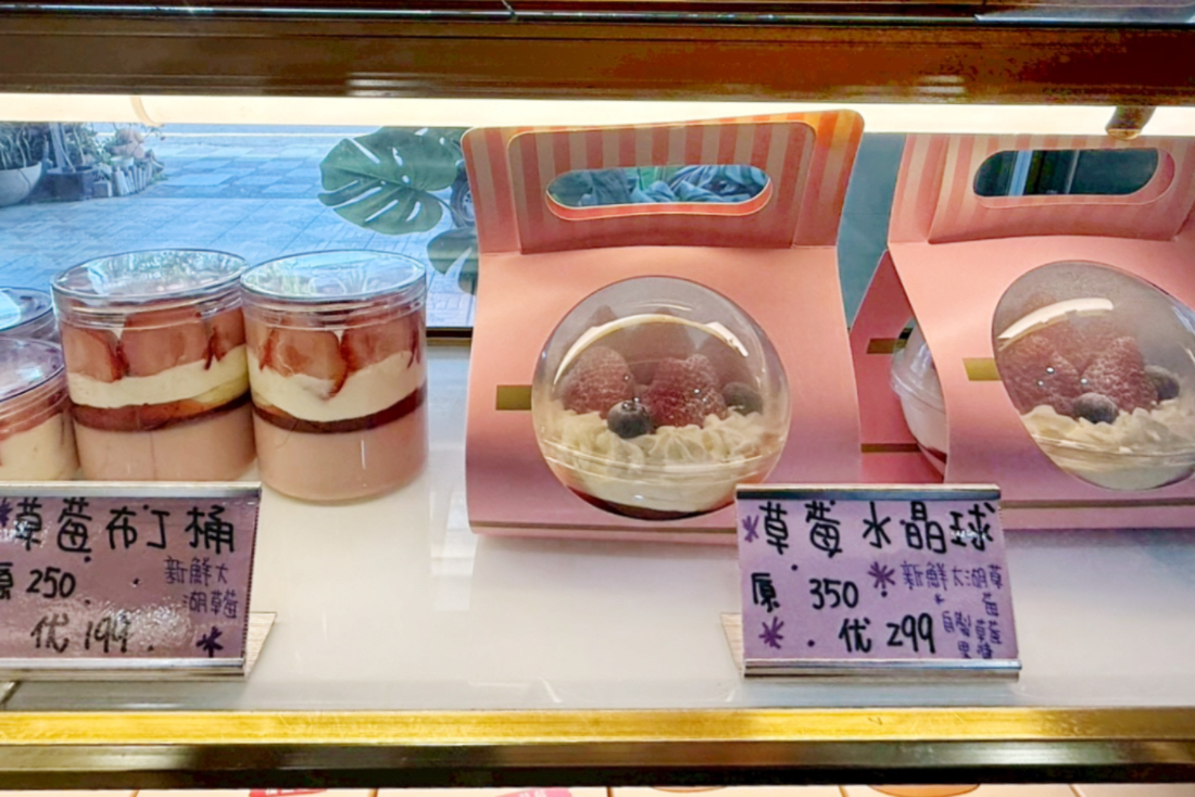 美德糕餅舖