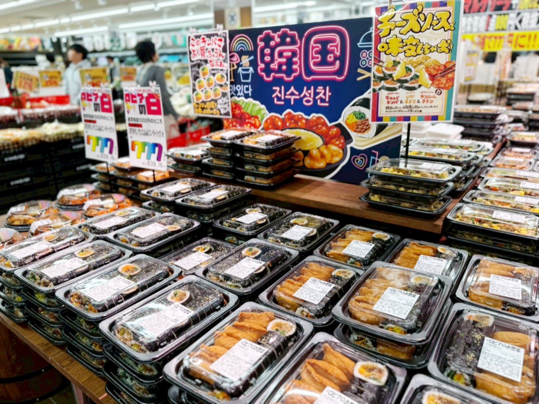 友都八喜