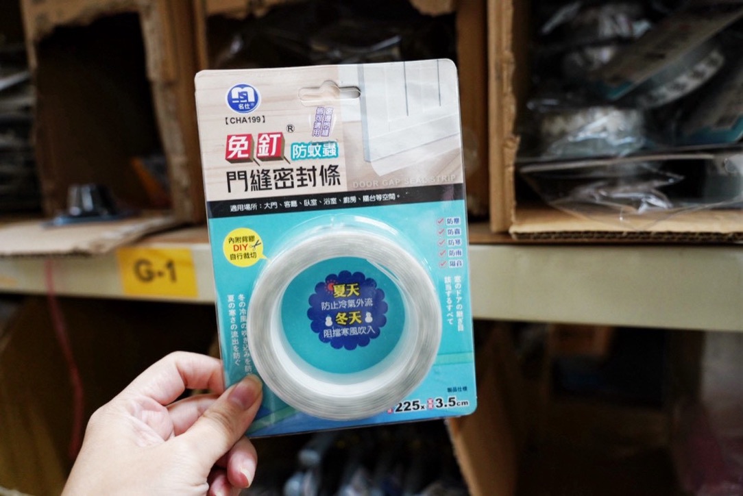 錦朋禮品生活百貨