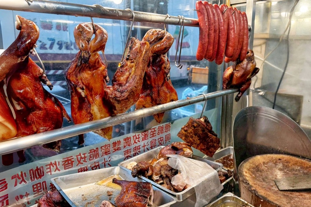 香港德興燒臘