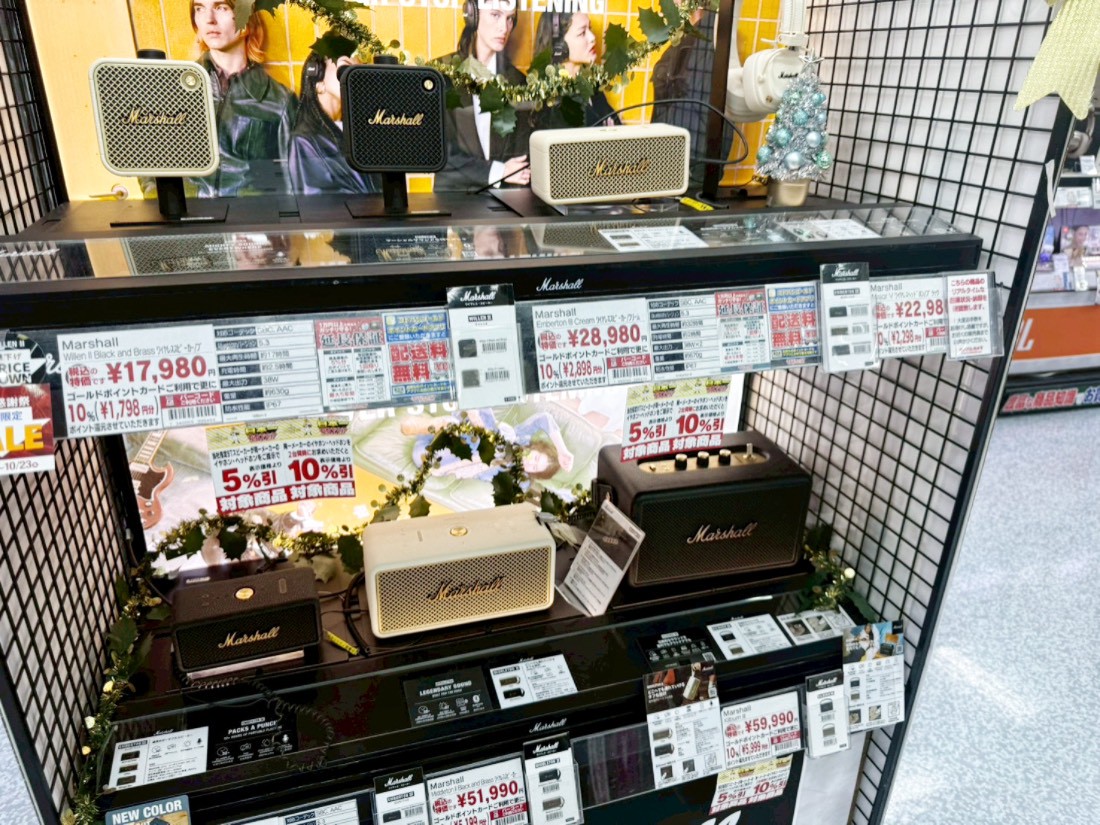 友都八喜