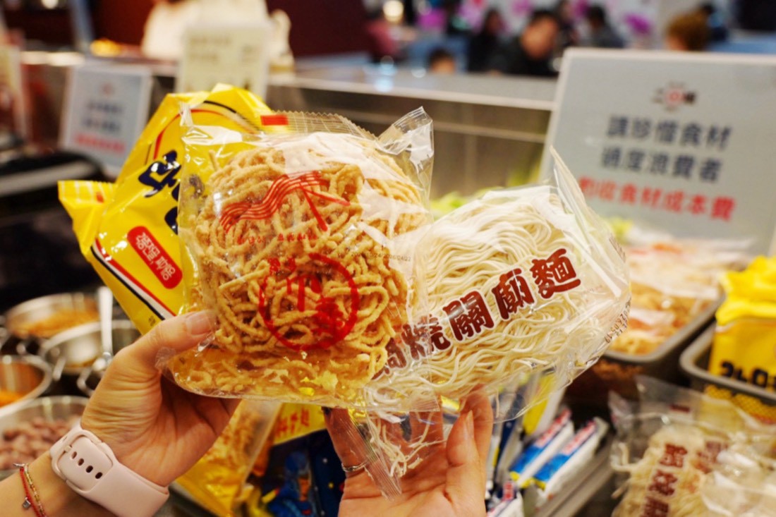 二旭鍋