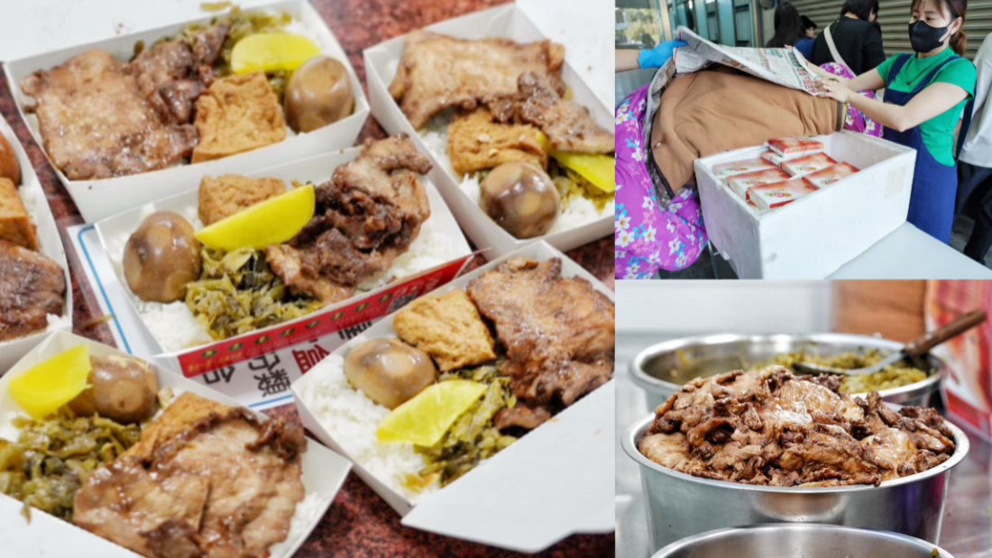 圓光排肉餐盒