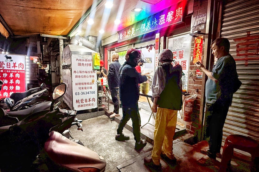 桃鶯生炒羊肉