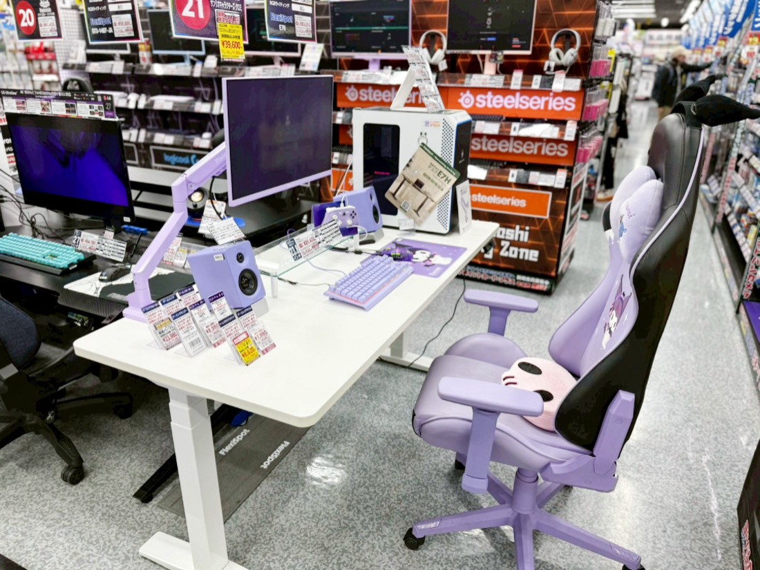 友都八喜