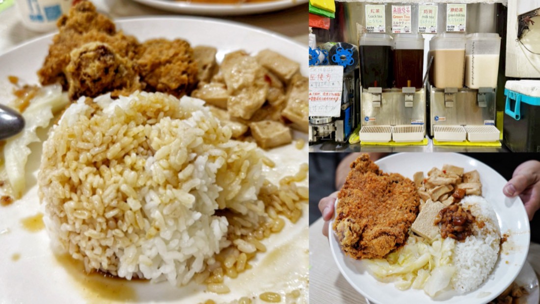 食來運轉