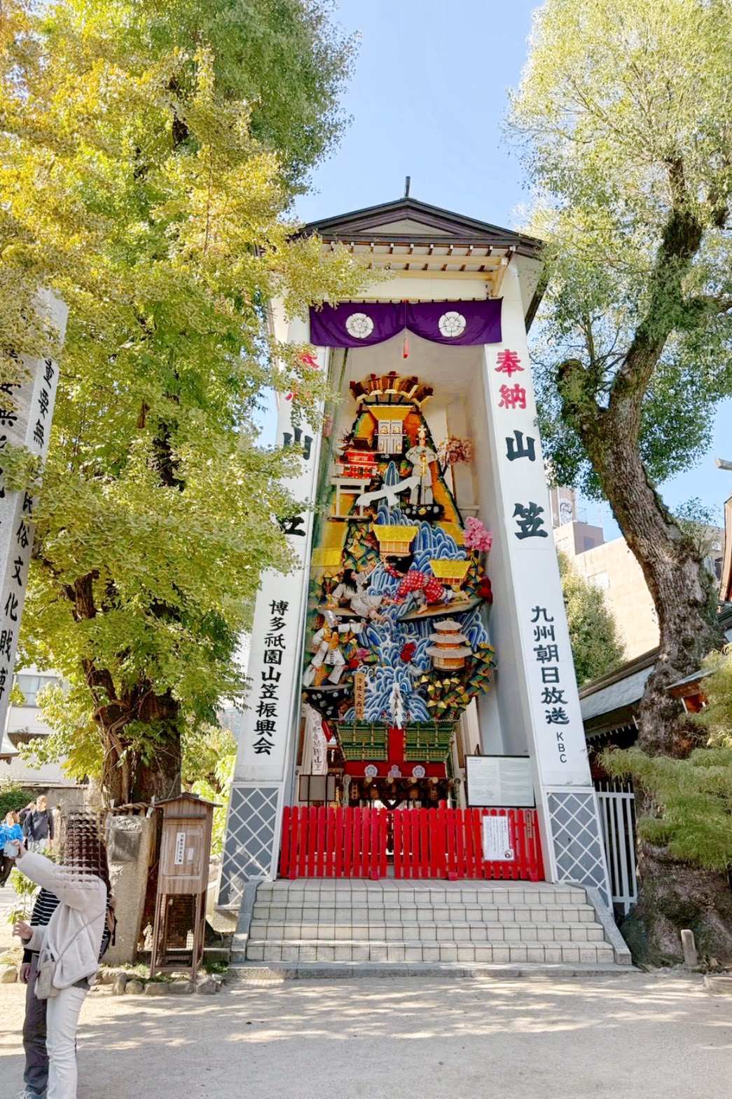  櫛田神社