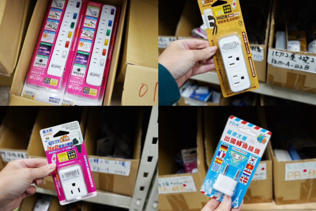 錦朋禮品生活百貨