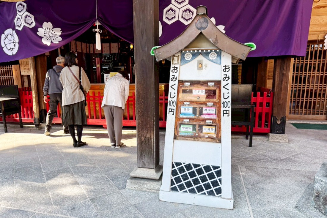  櫛田神社