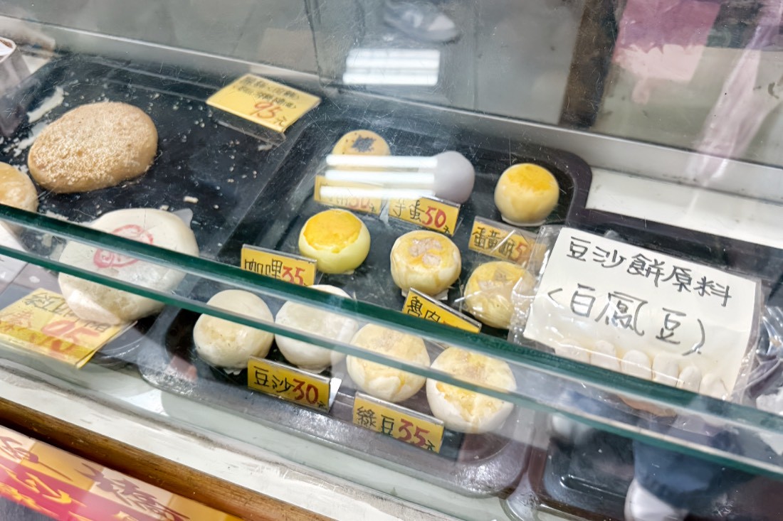 信芳古早風味餅舖