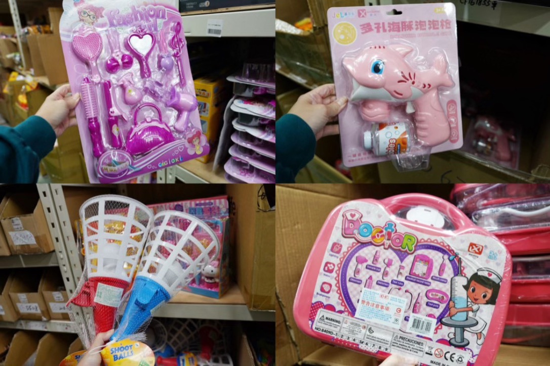 錦朋禮品生活百貨