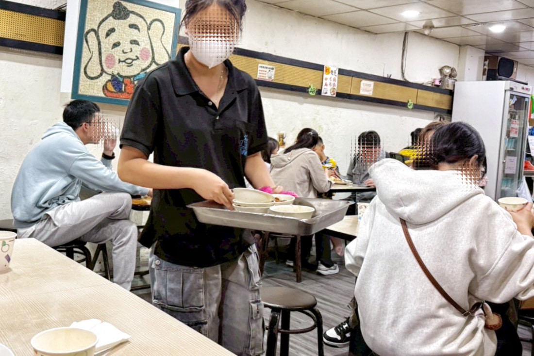 食來運轉