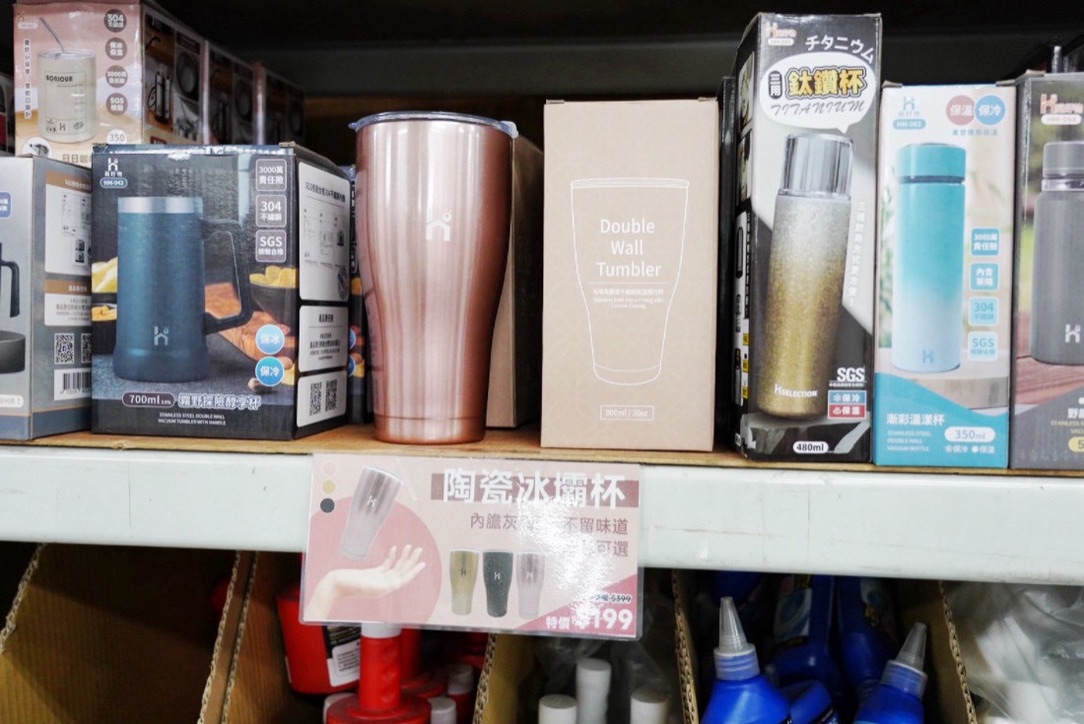 錦朋禮品生活百貨