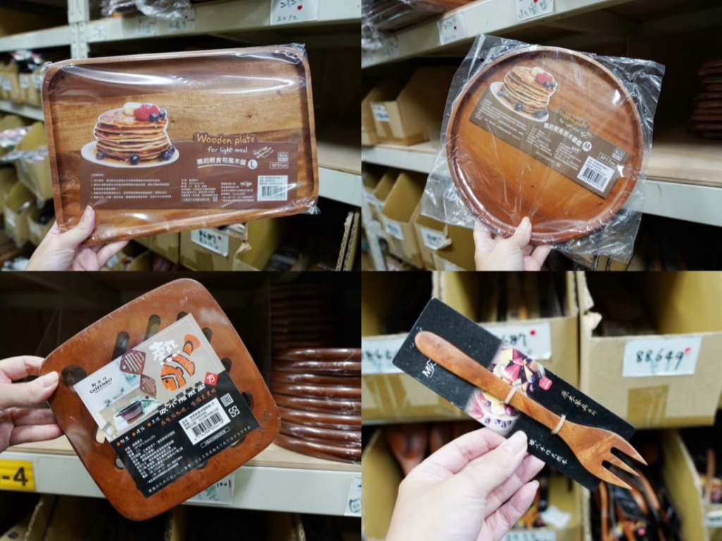 錦朋禮品生活百貨