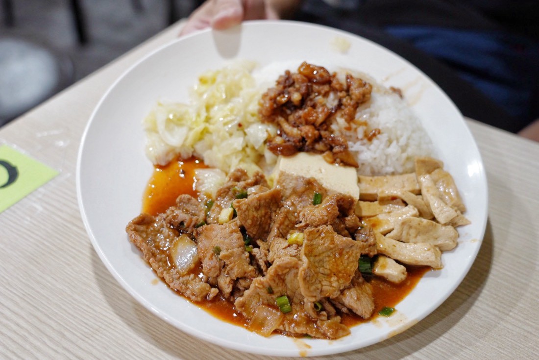 食來運轉