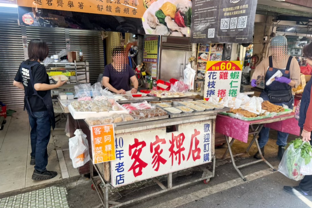 梅蘭阿婆客家粿店