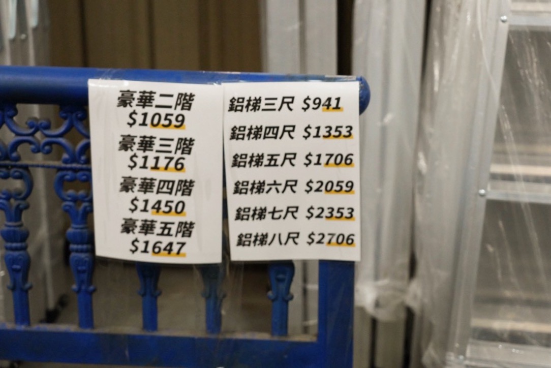 錦朋禮品生活百貨